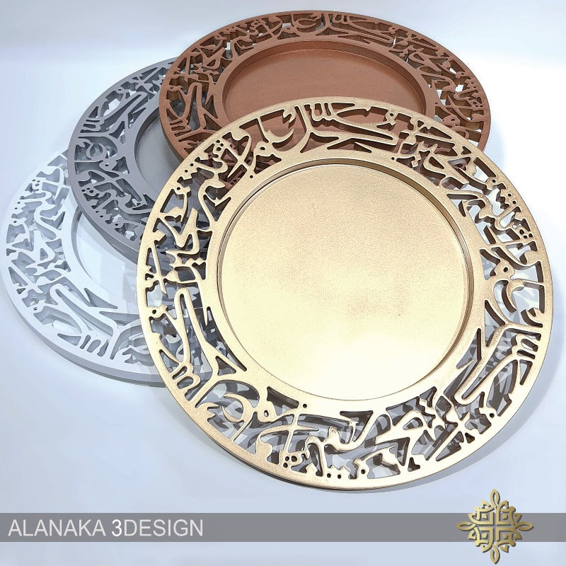 Caligraphy Circle tray
