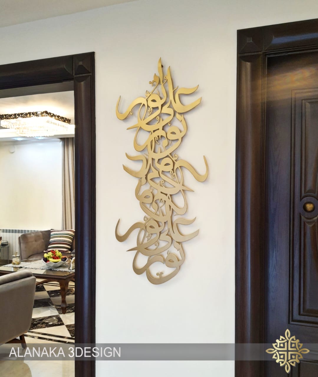 نور على نور