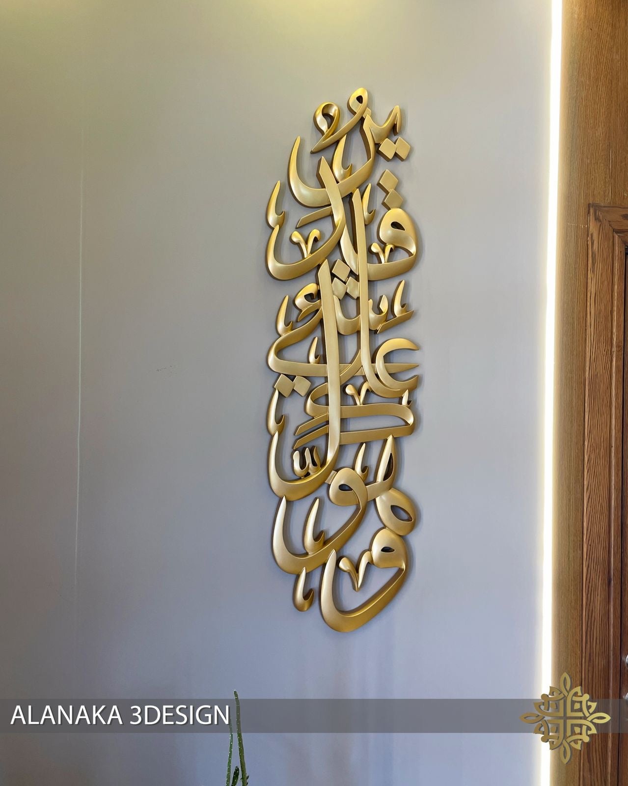 وهو على كل شيء قدير