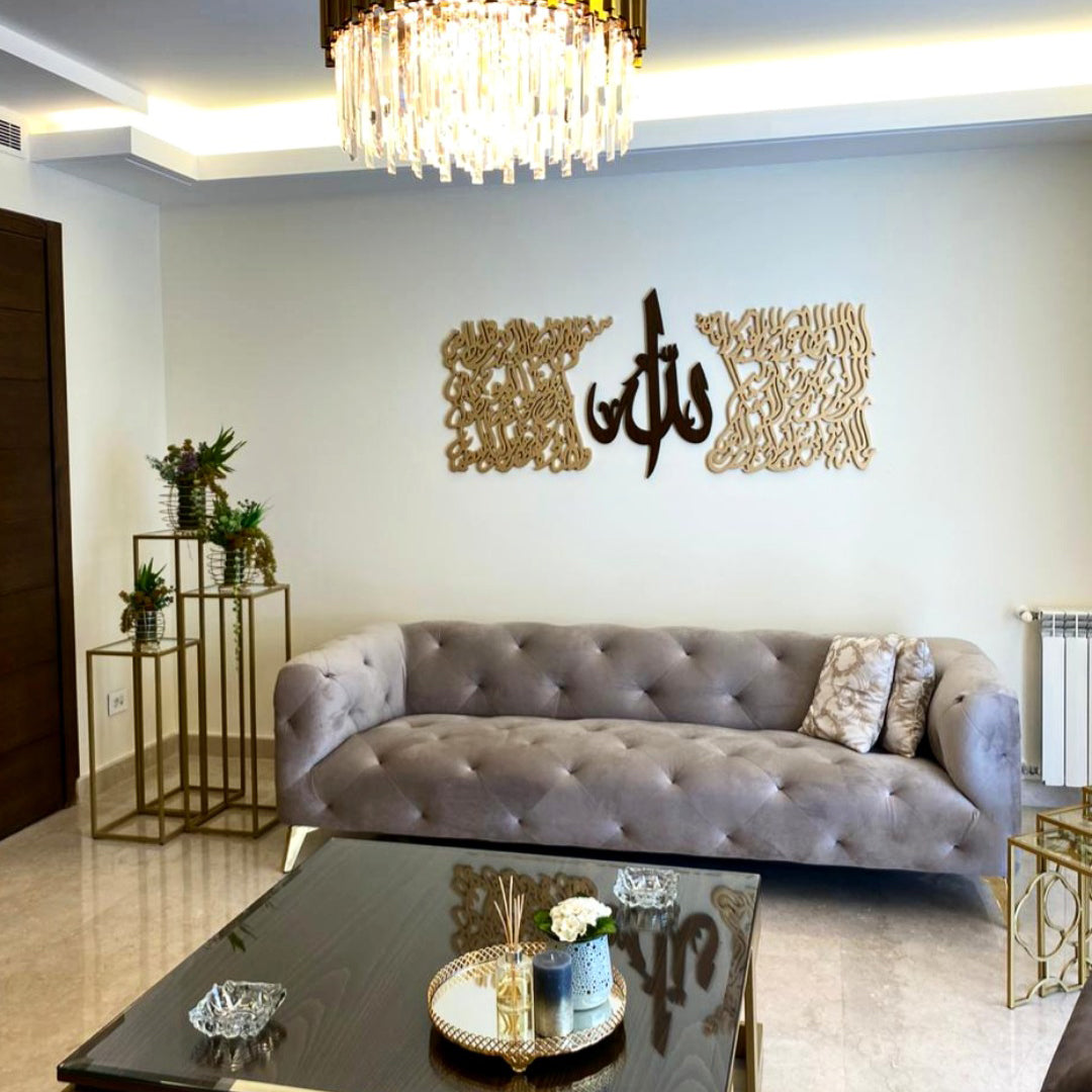 Ayat alkursi