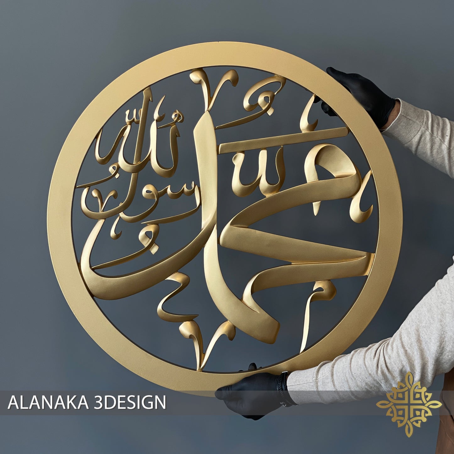 محمد (رسول الله)