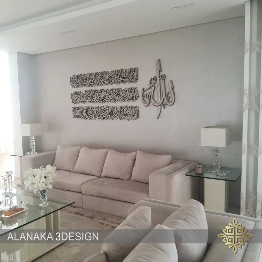 Ayat Alkursi_Wood
