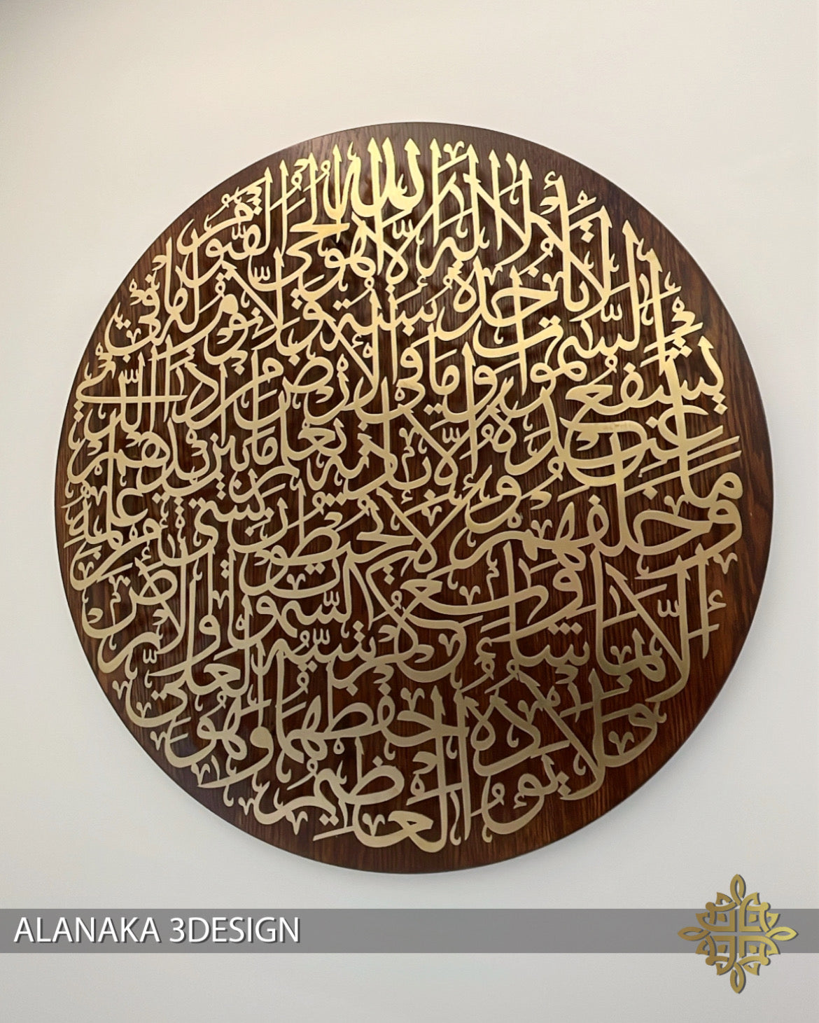 Ayatul Kursi_Stainless steel_Round