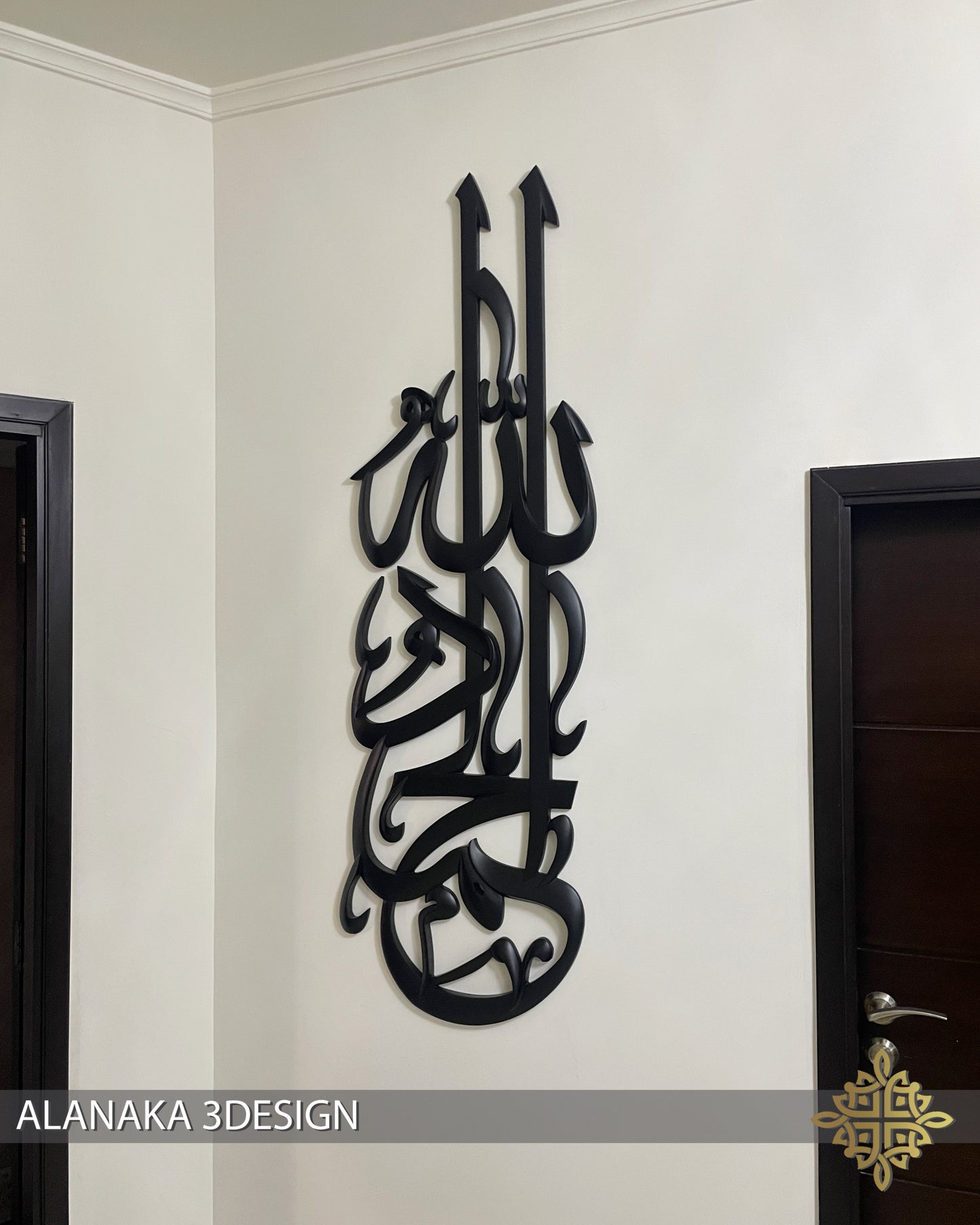 Alhamdullelah _3D Wood