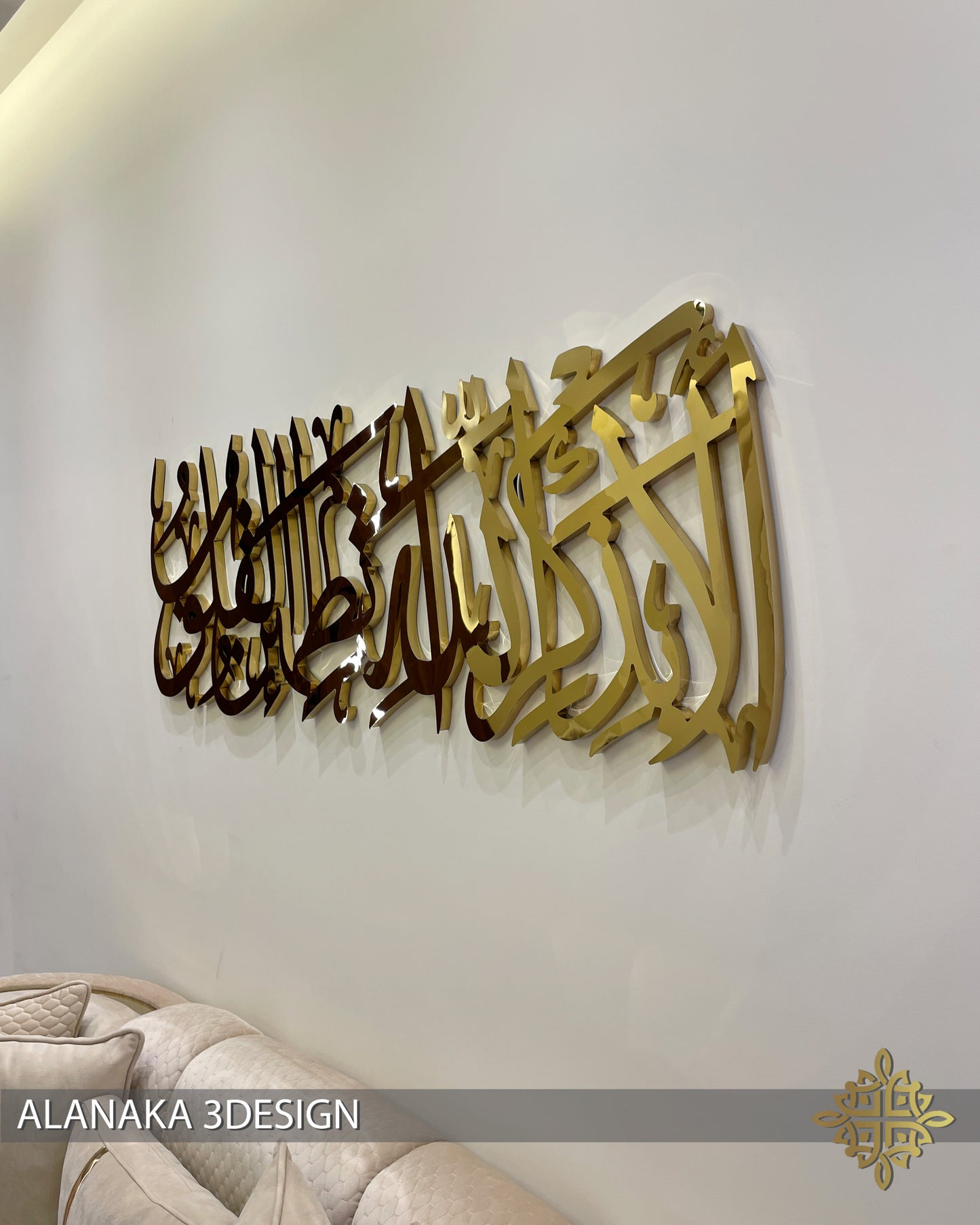 Ala bi thikrillahi tatmain al-qulub_Ss