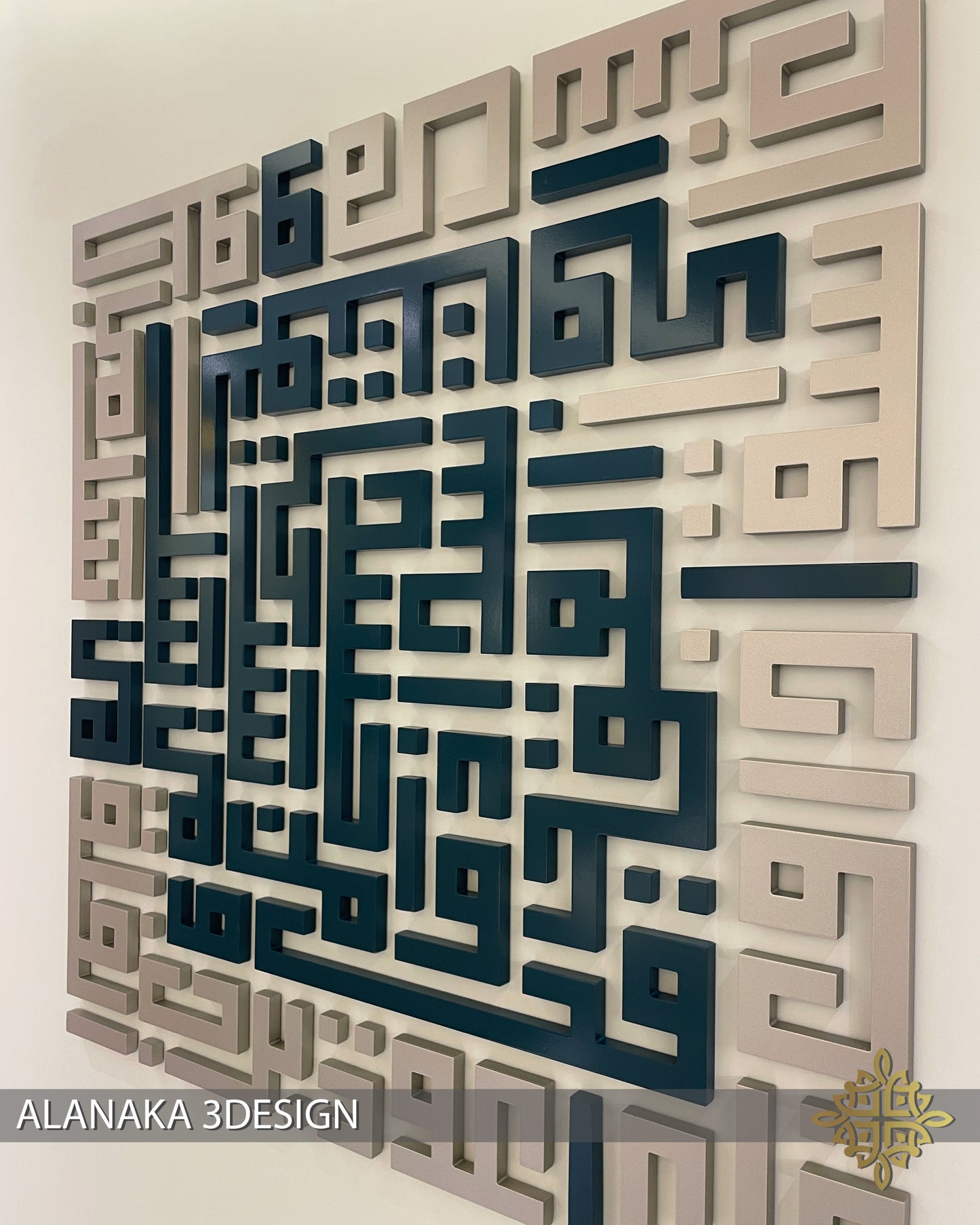 Alfalak_KUFI
