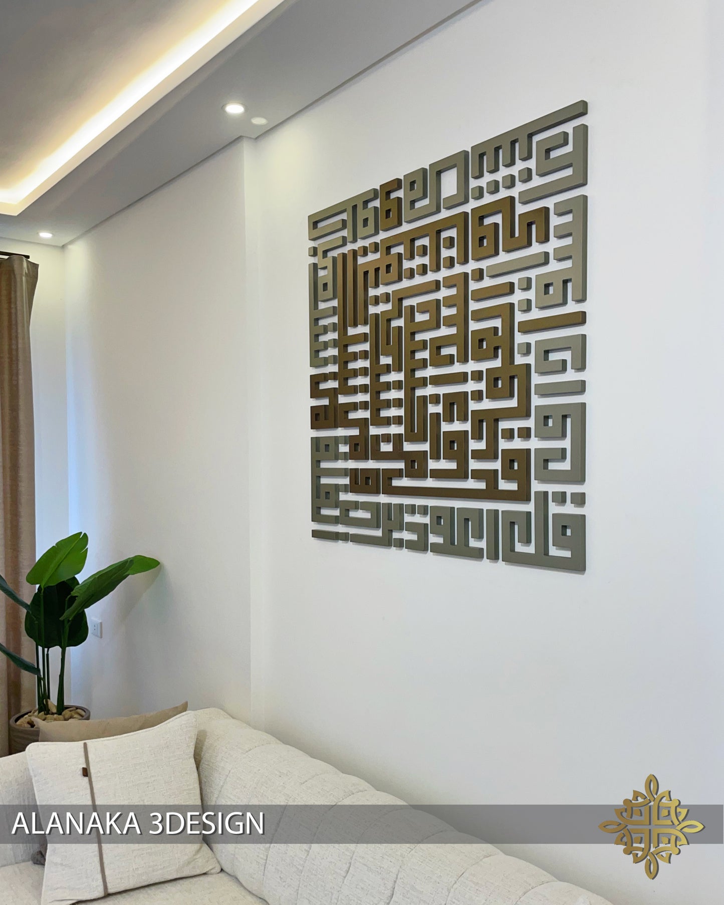 Alfalak_KUFI
