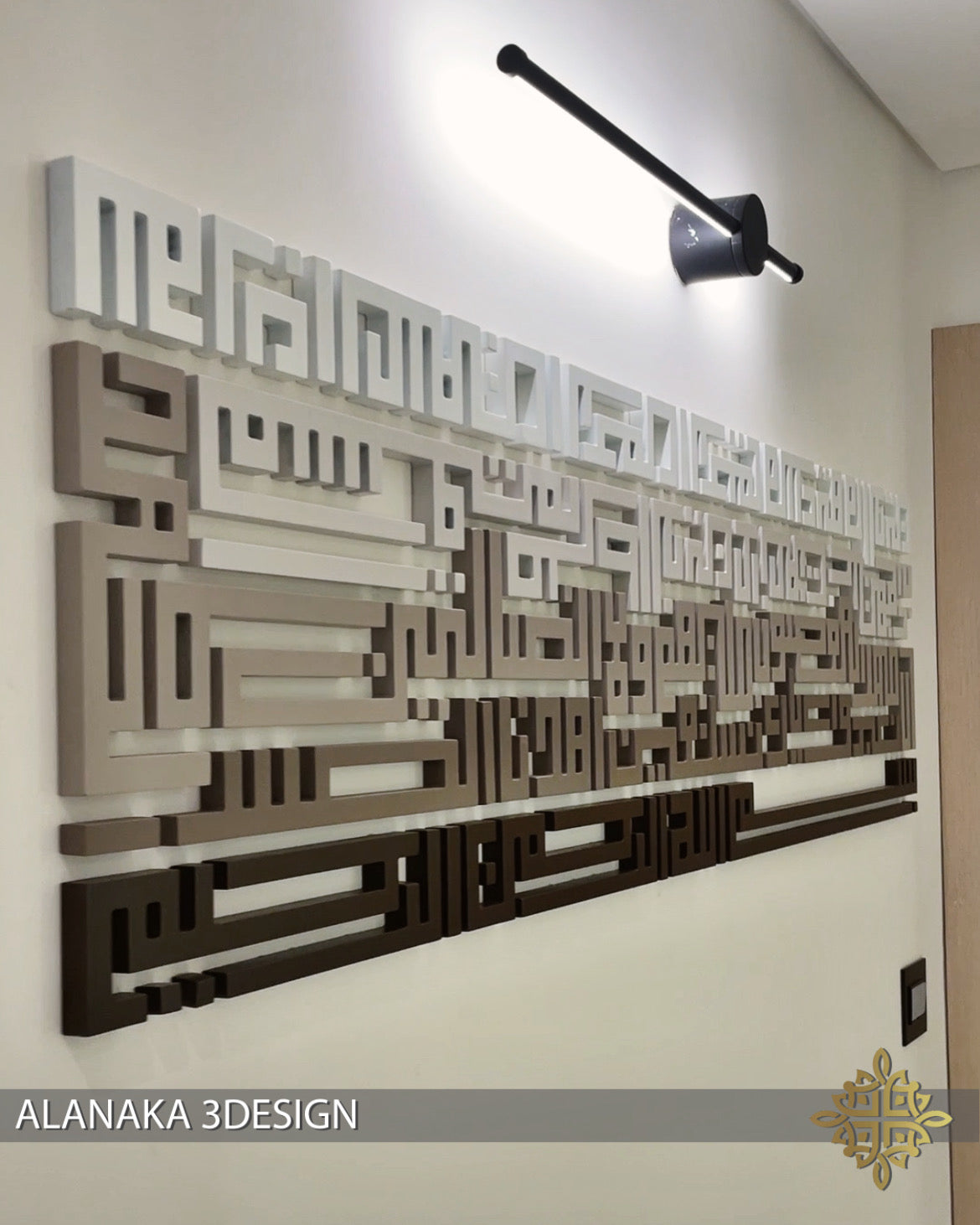 ALFATIHA_KUFI