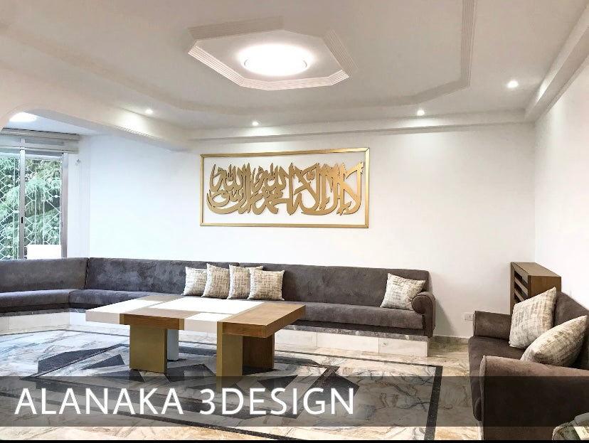 AlShahada_2D wood art