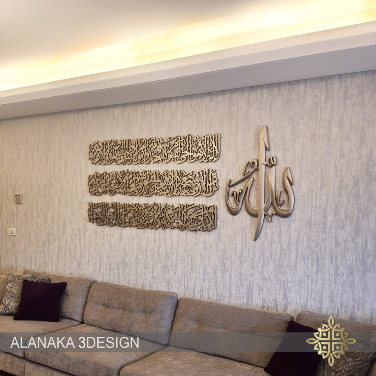 Ayat Alkursi_Wood