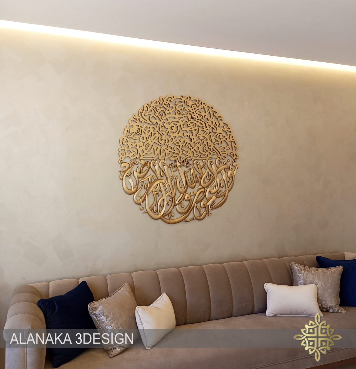 Allah Nour Smawat WlArd_handcrafted