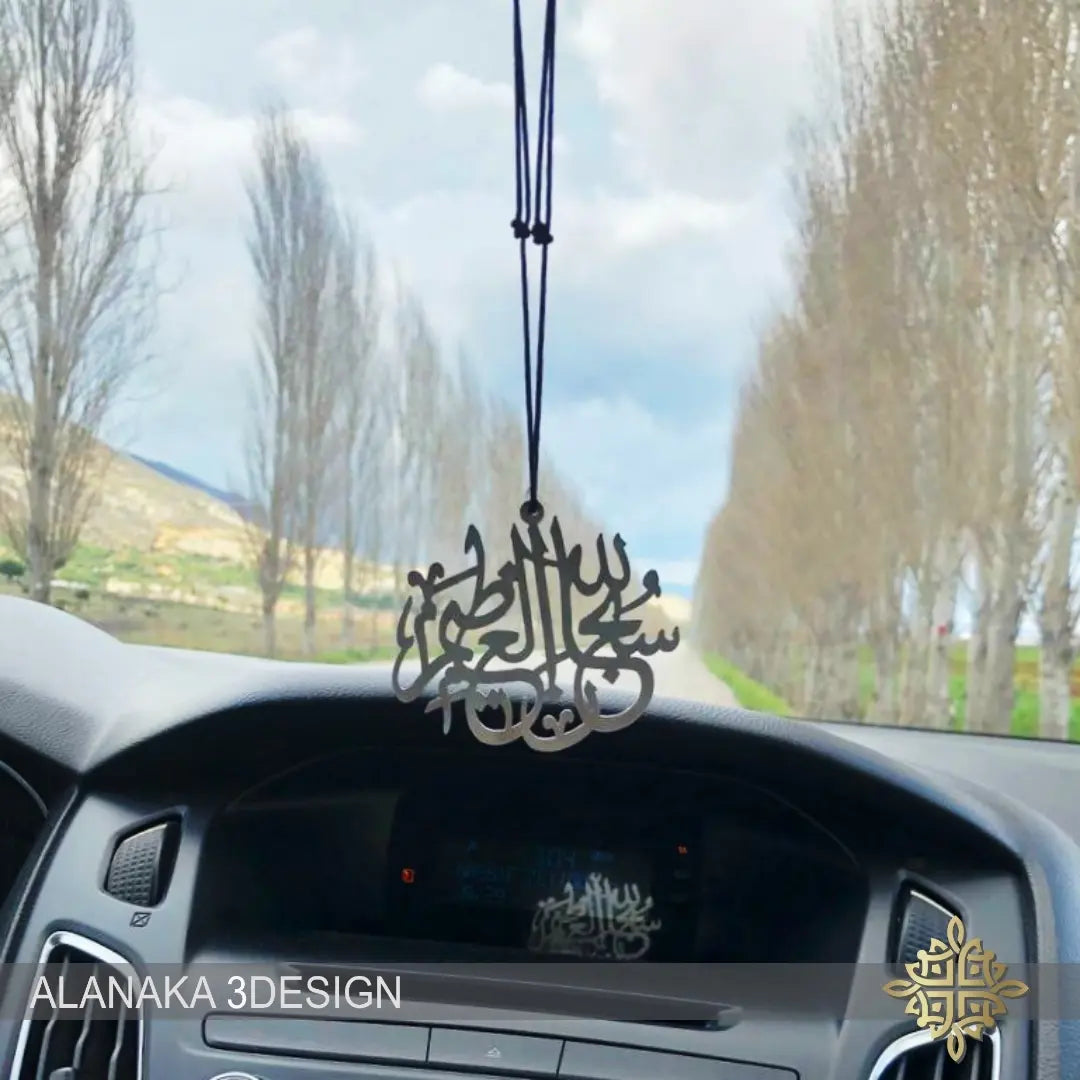 SubhanALLAH_Car Hanger