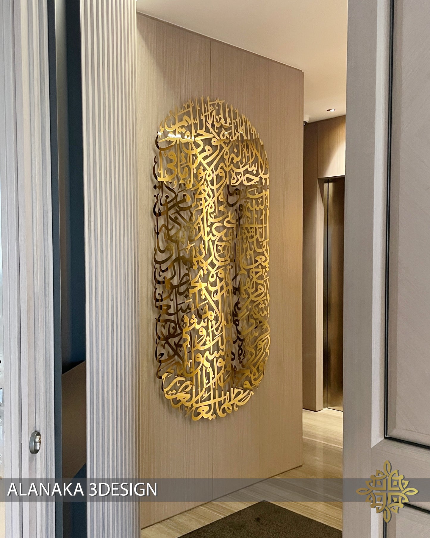 Ayat Alkusri_Vertical