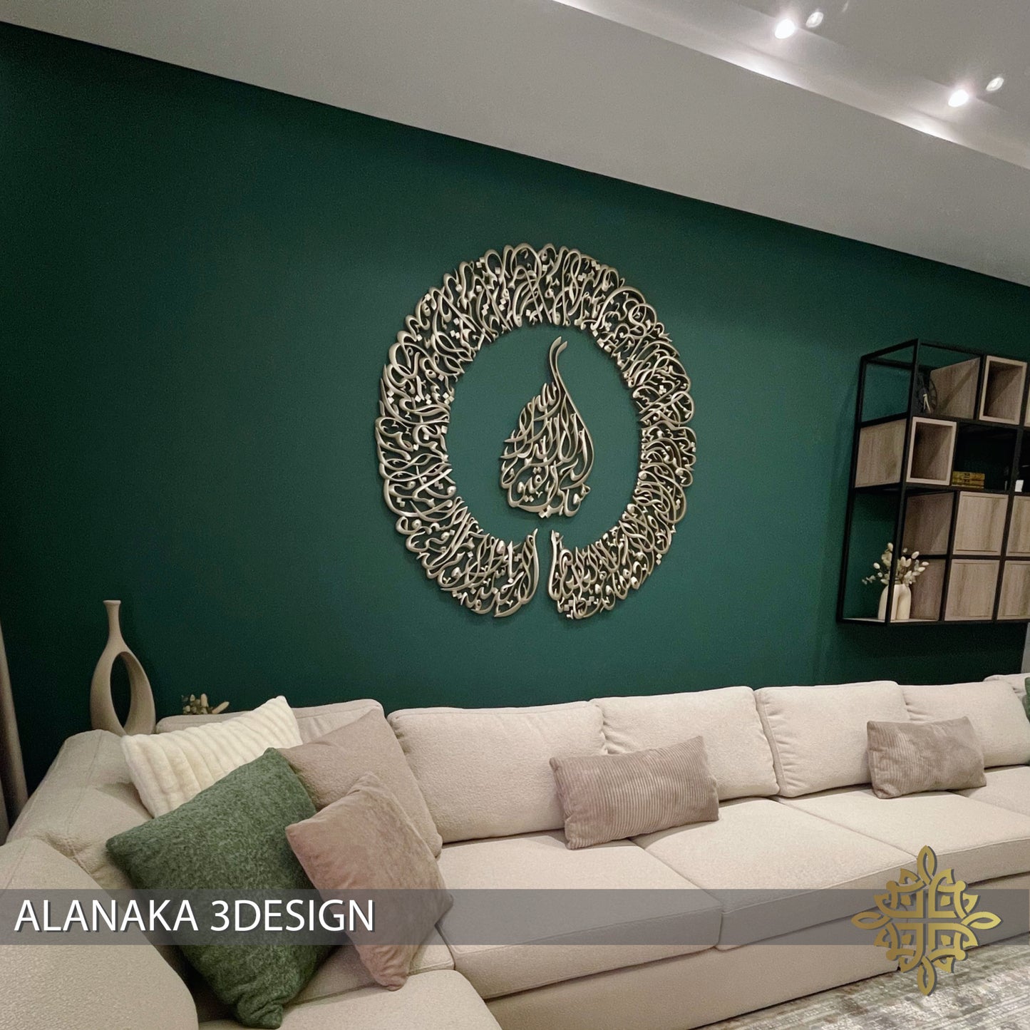 Ayat _Alkursi_Dewani