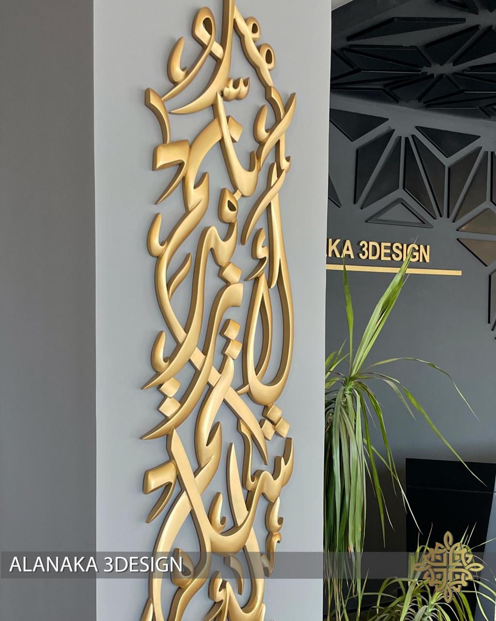 لئن شكرتم لأزيدنكم