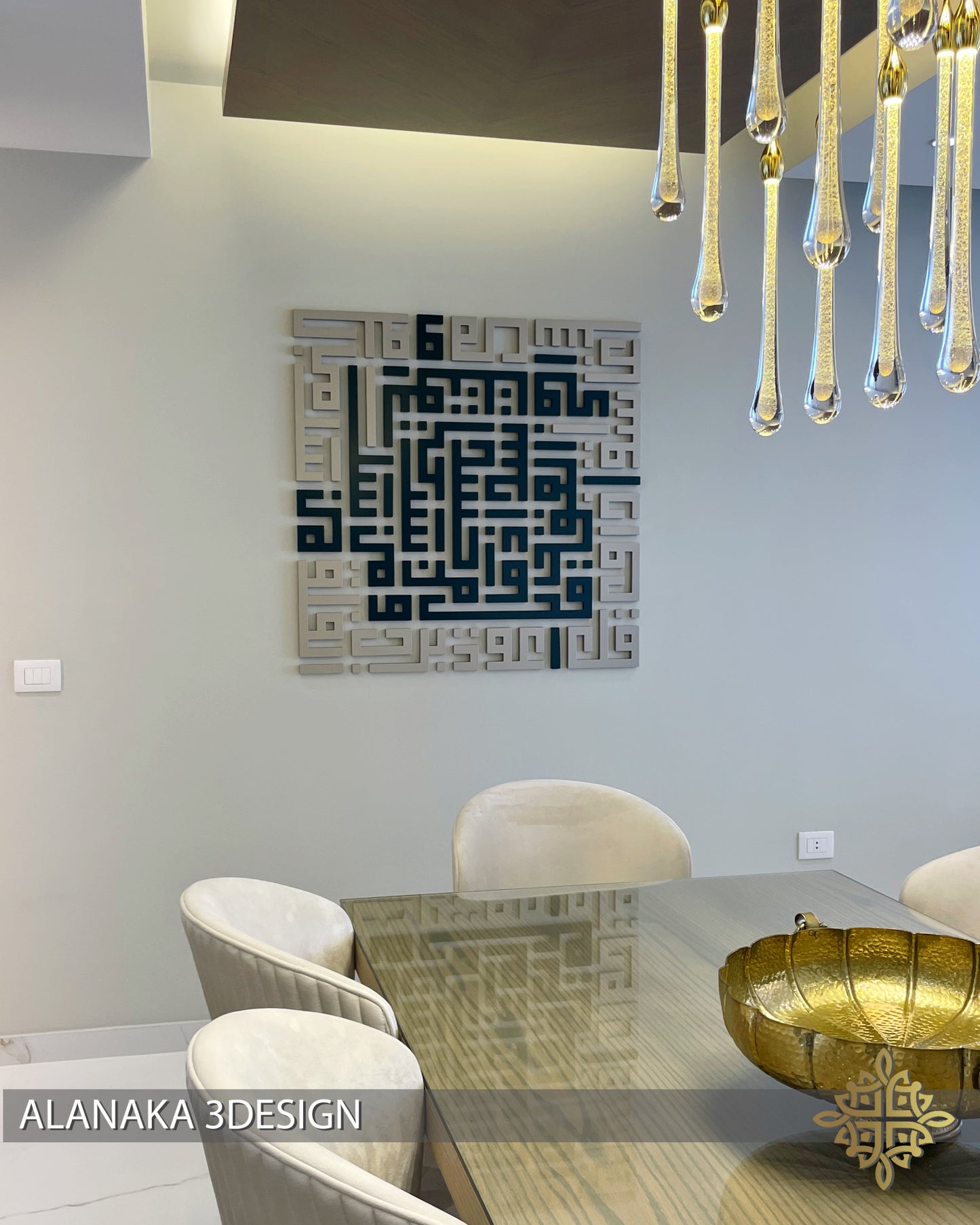 Alfalak_KUFI