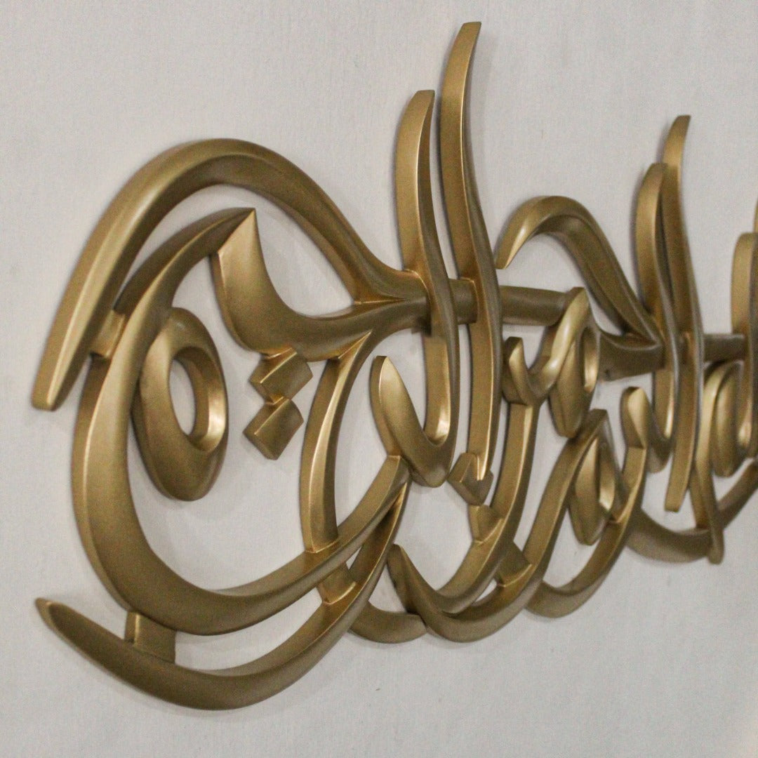 Besmellah_Alrahman_Alrahim