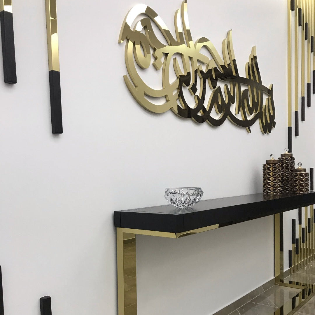 Besmellah ALrahman Alrahim_Stainless