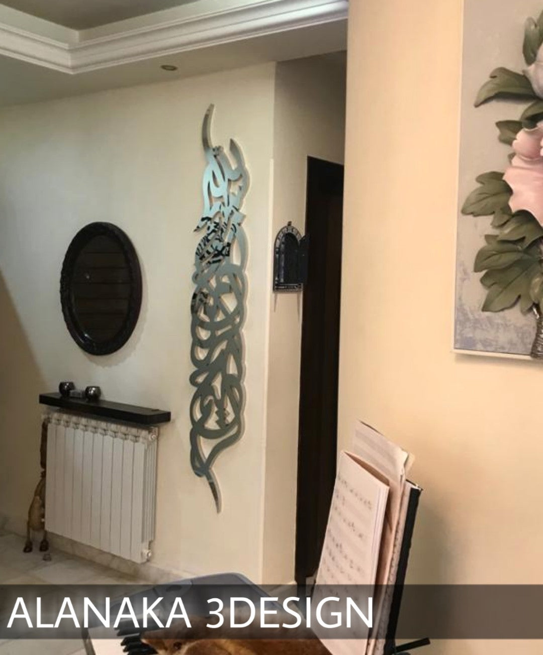 Besmellah Alrahman Alrahim_Vertical