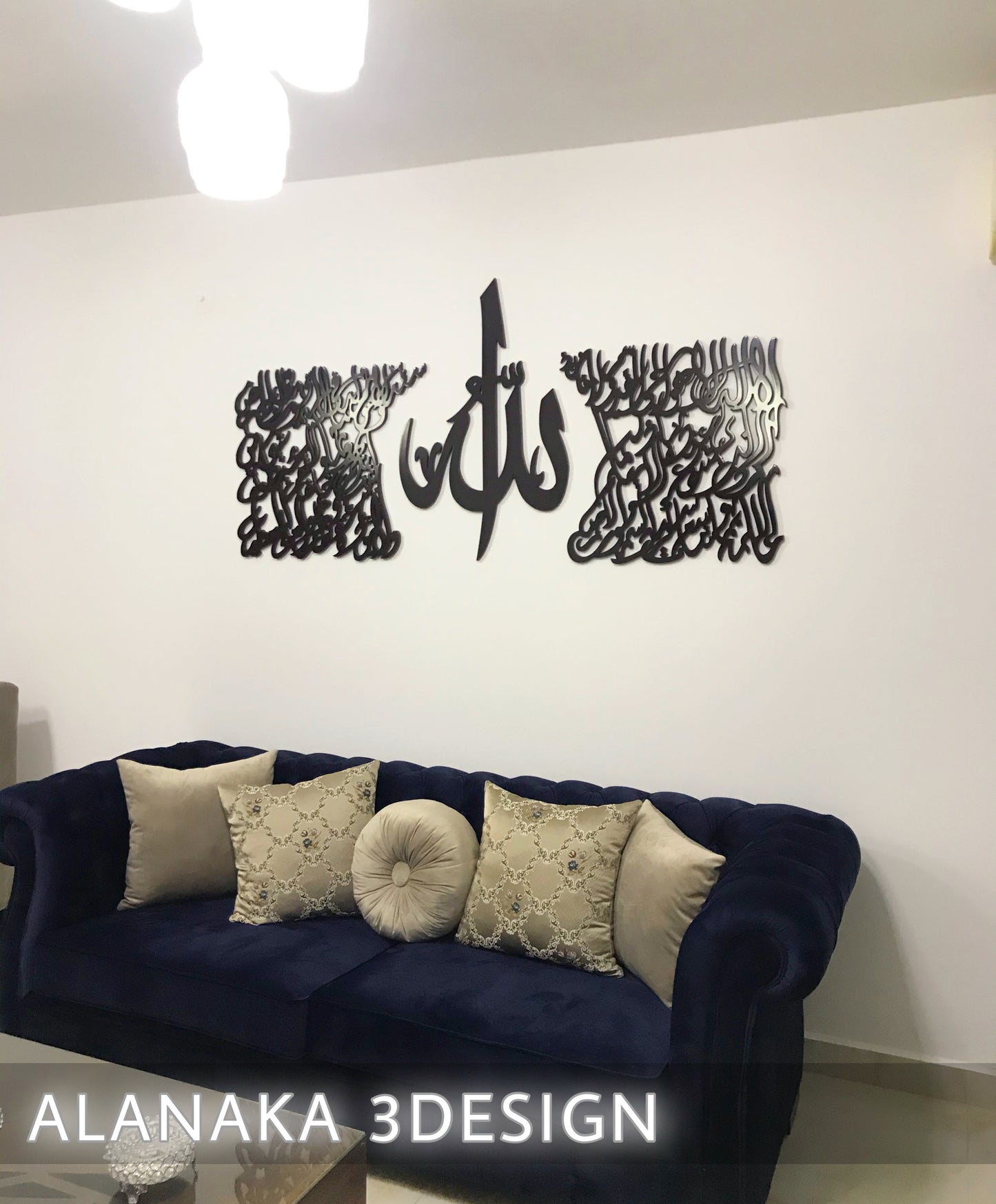 Ayat alkursi