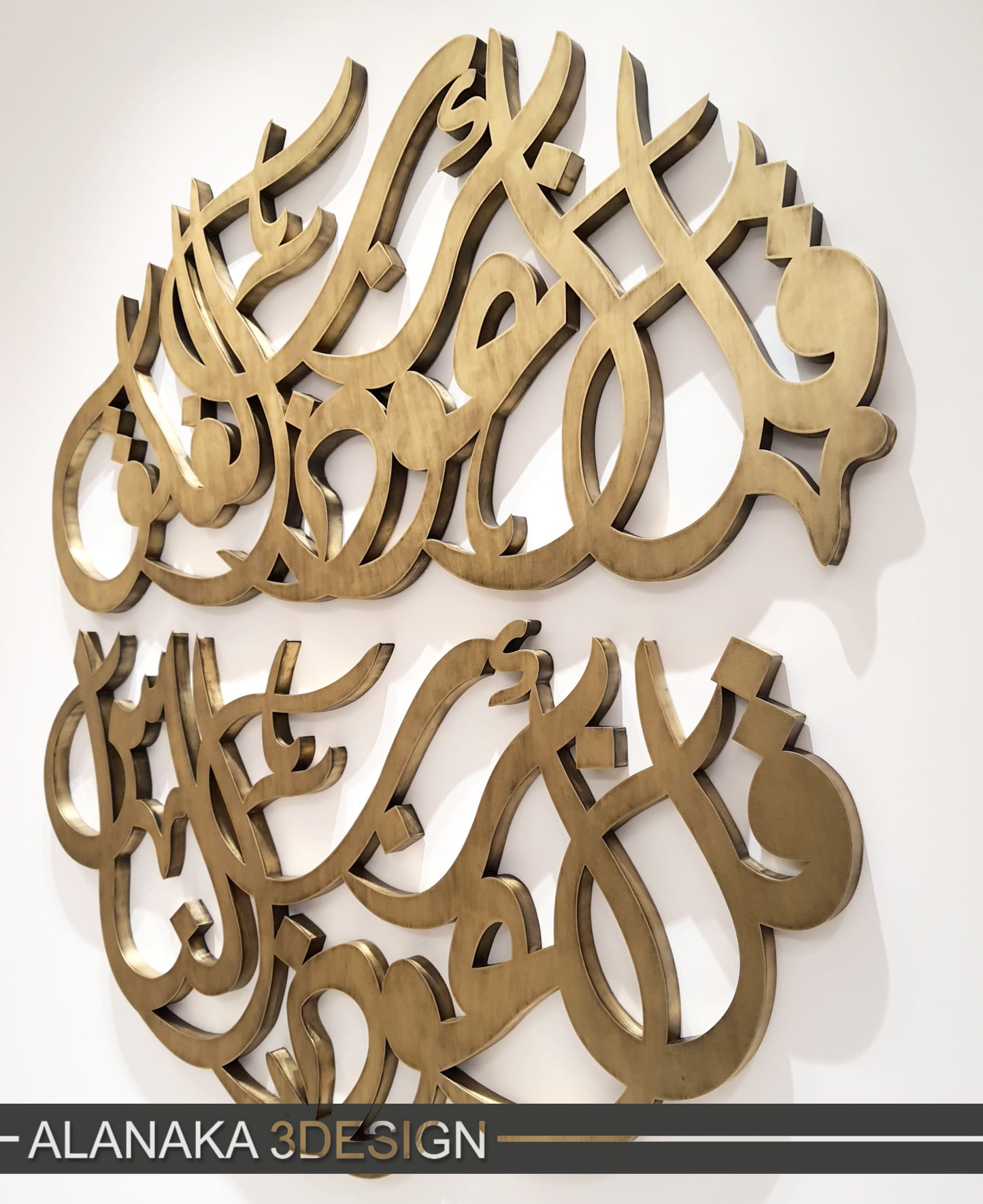 Al-Muaawdatain