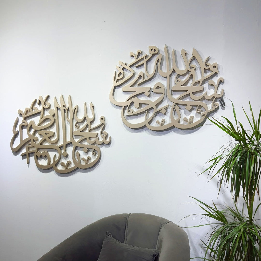 Subhanallah wa behamdeh ,Subhanallah alatheam