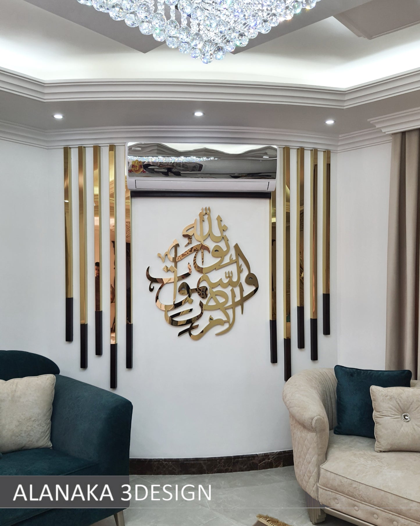 ٱللَّهُ نُورُ ٱلسَّمَٰوَٰتِ وَٱلْأَرْضِ