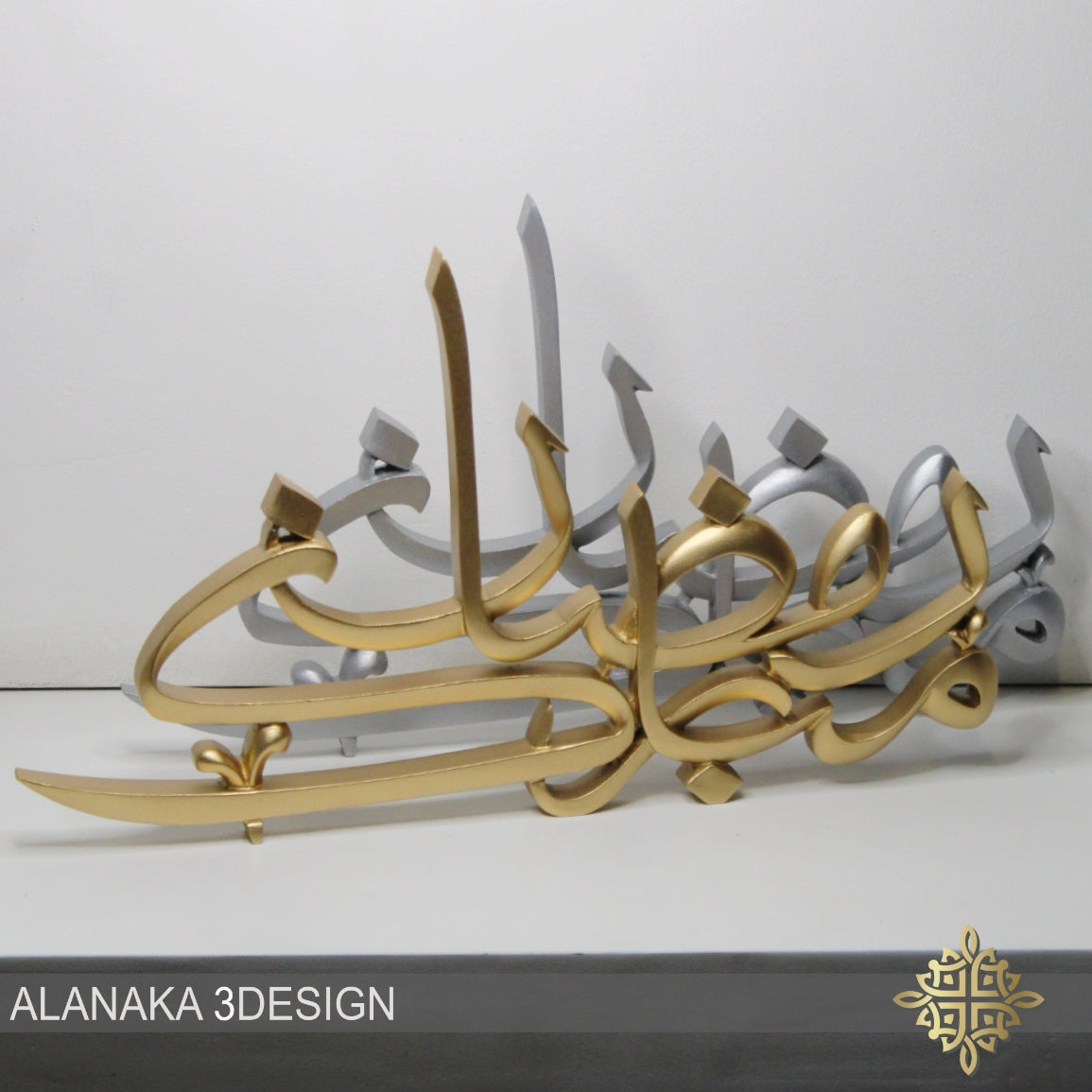 رمضان مبارك