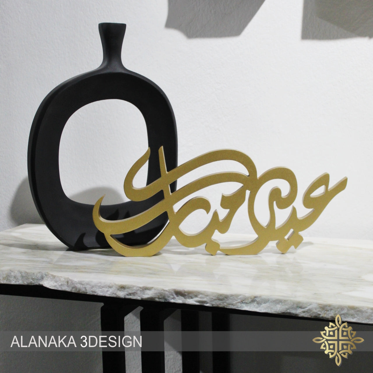 Eid Moubarak Caligraphy