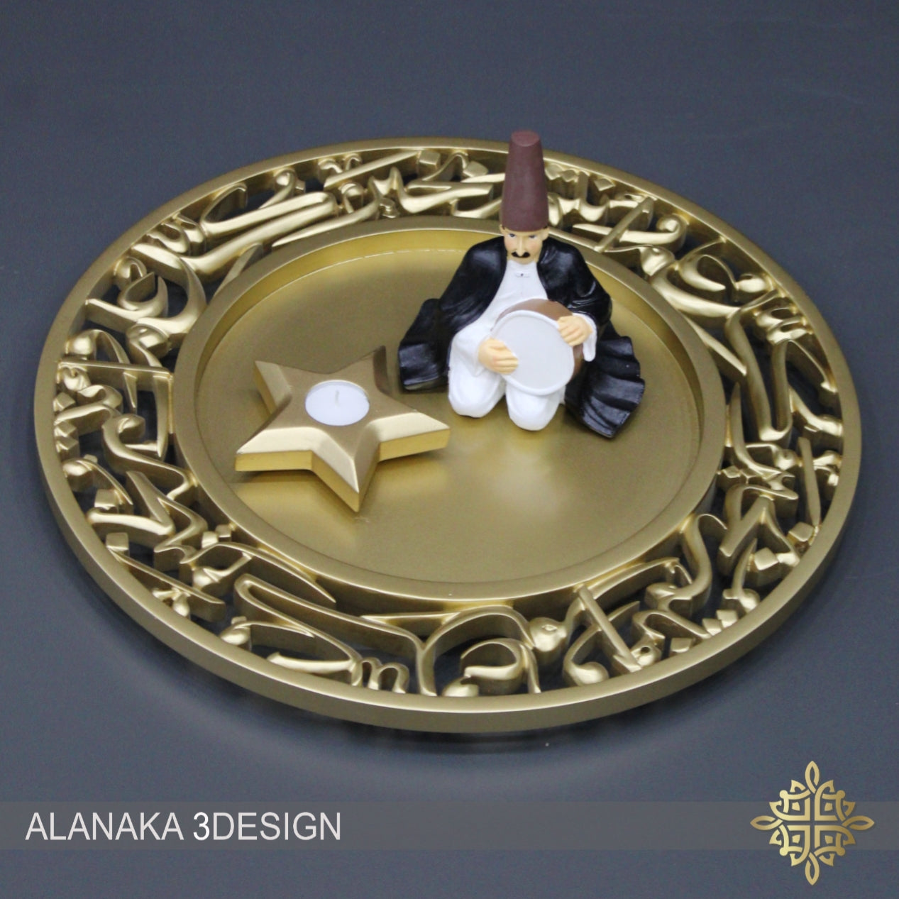 "كل عام و انتم بخير" Tray
