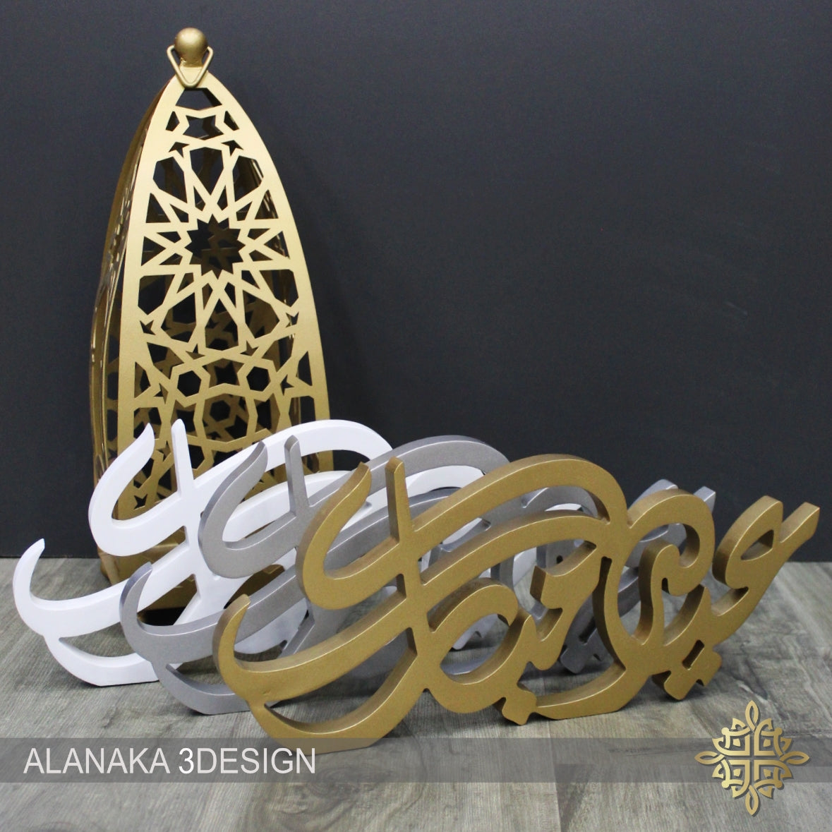 Eid Moubarak Caligraphy