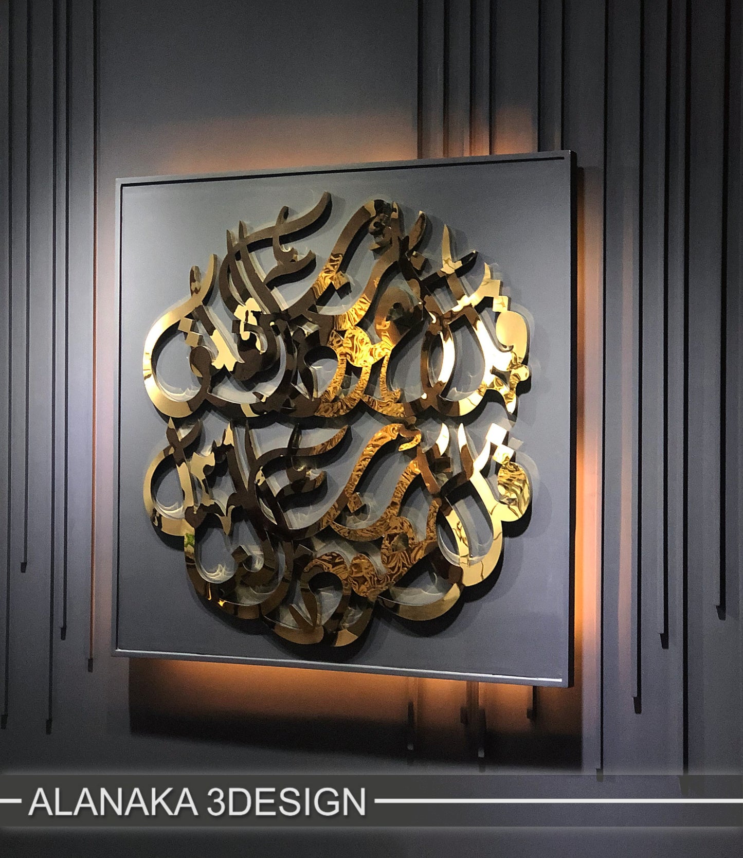 Al-Muaawdatain