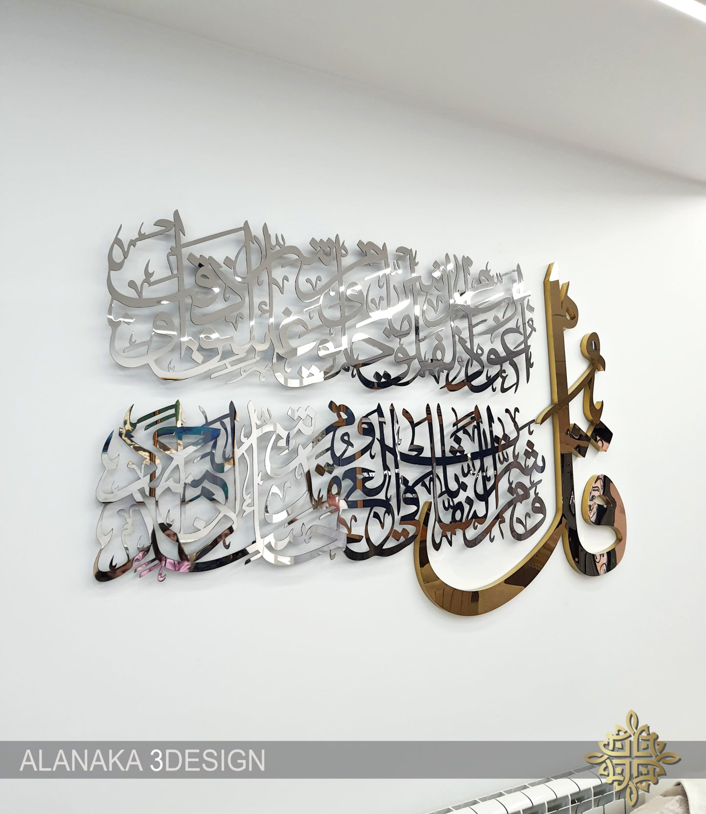 Soret Alfalak