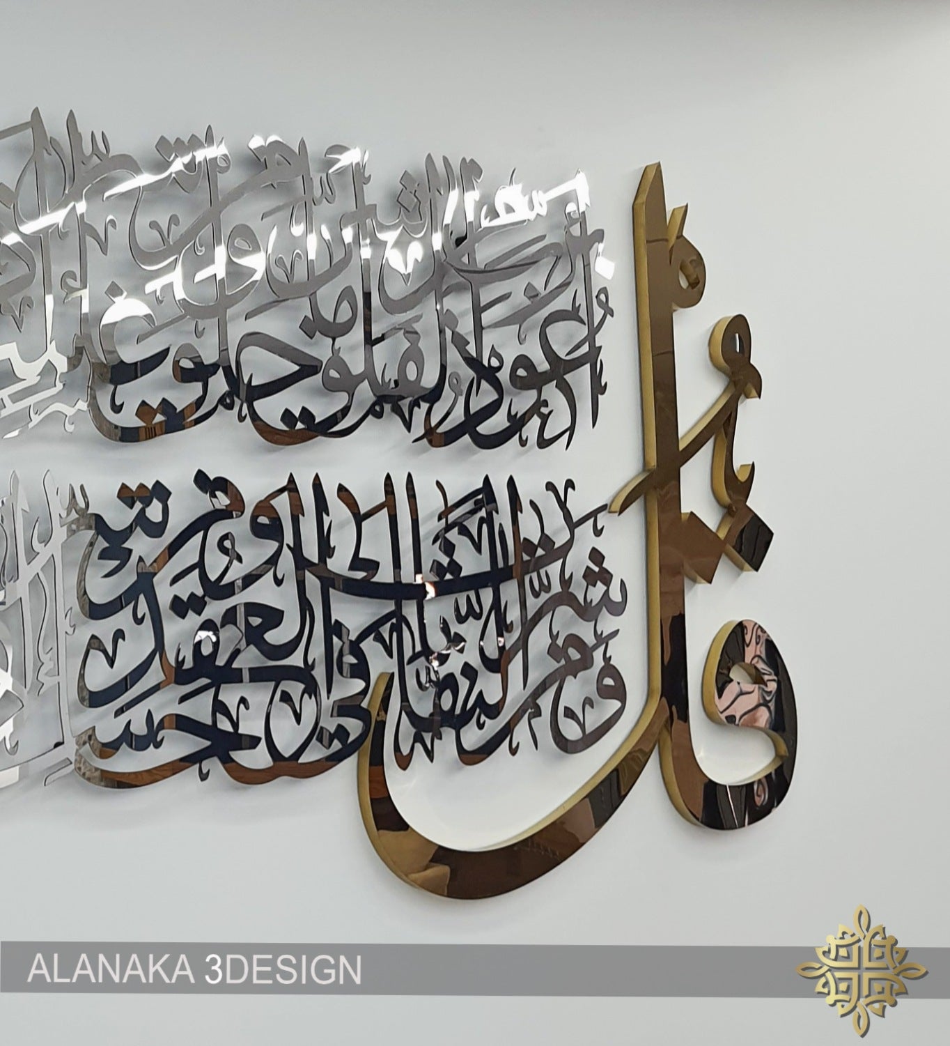 Soret Alfalak