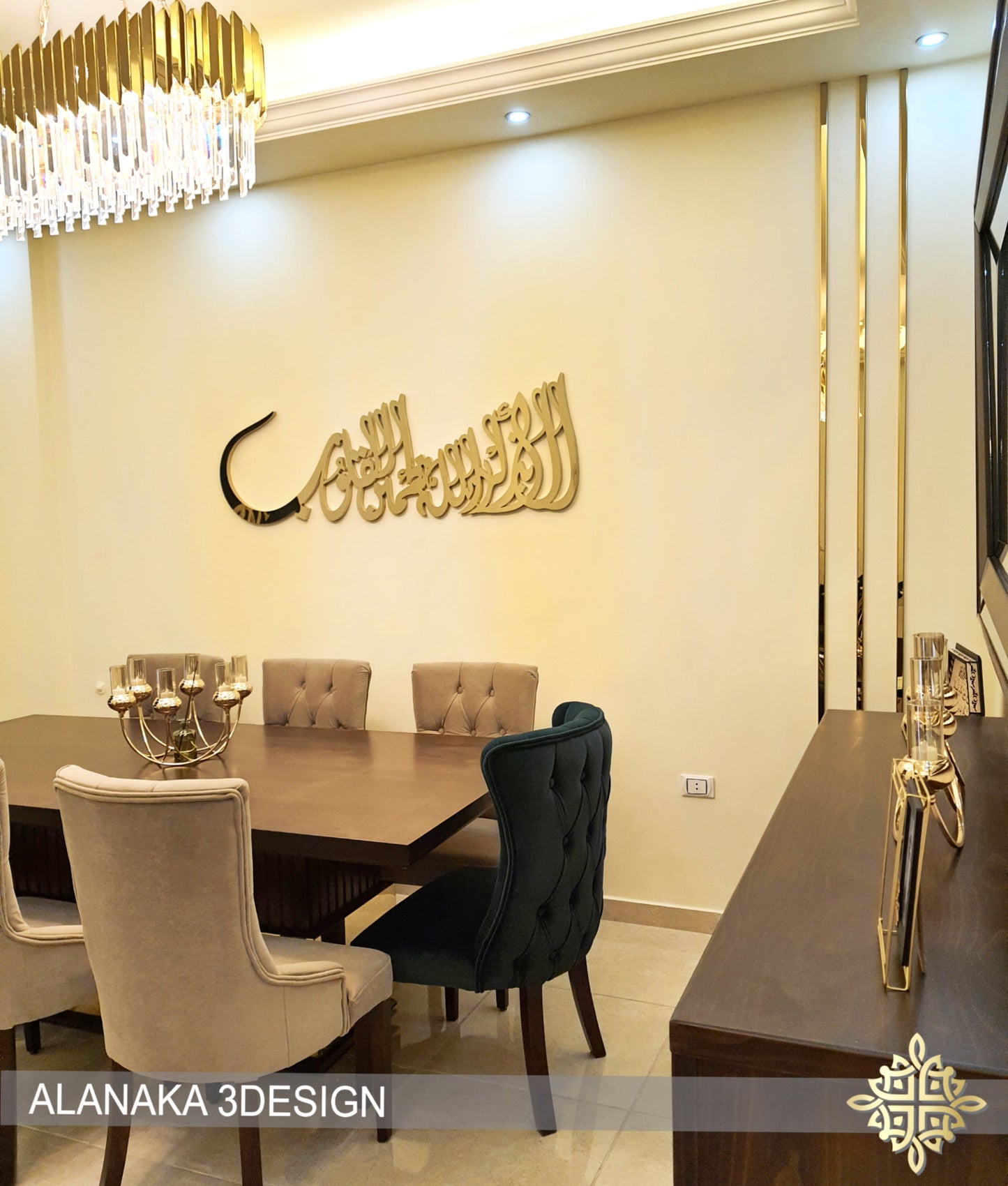 Ala bi thikrillahi tatmainnu al-qulub_Stainless steel Art