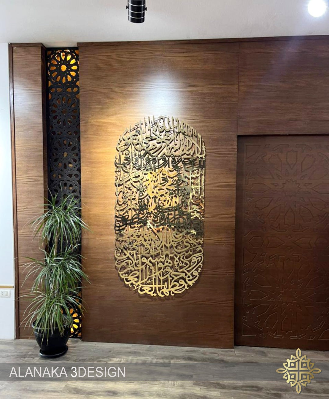 Ayat Alkusri_Vertical