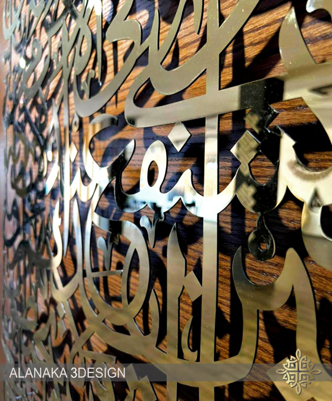 Ayat Alkusri_Vertical