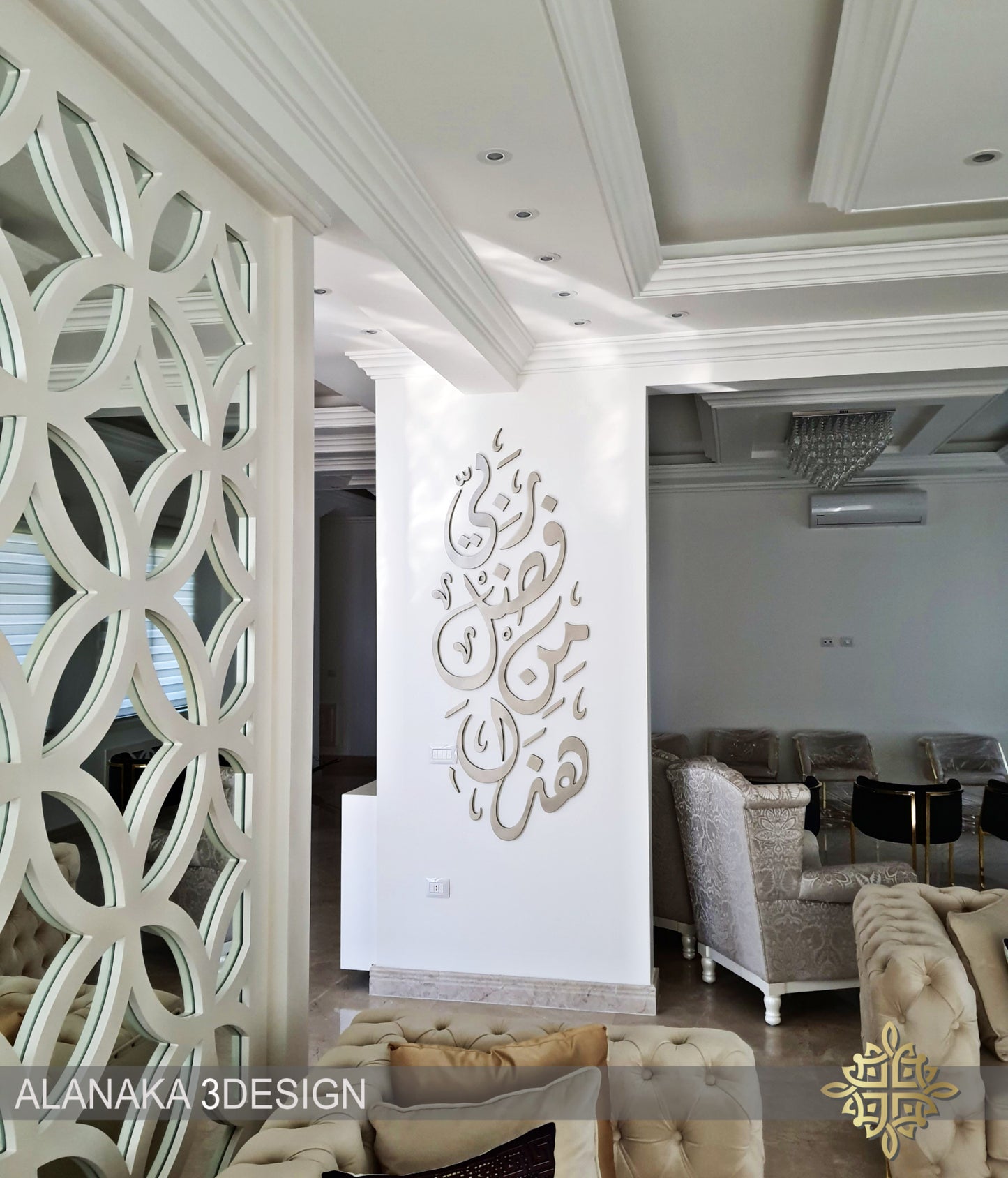 Partition Design