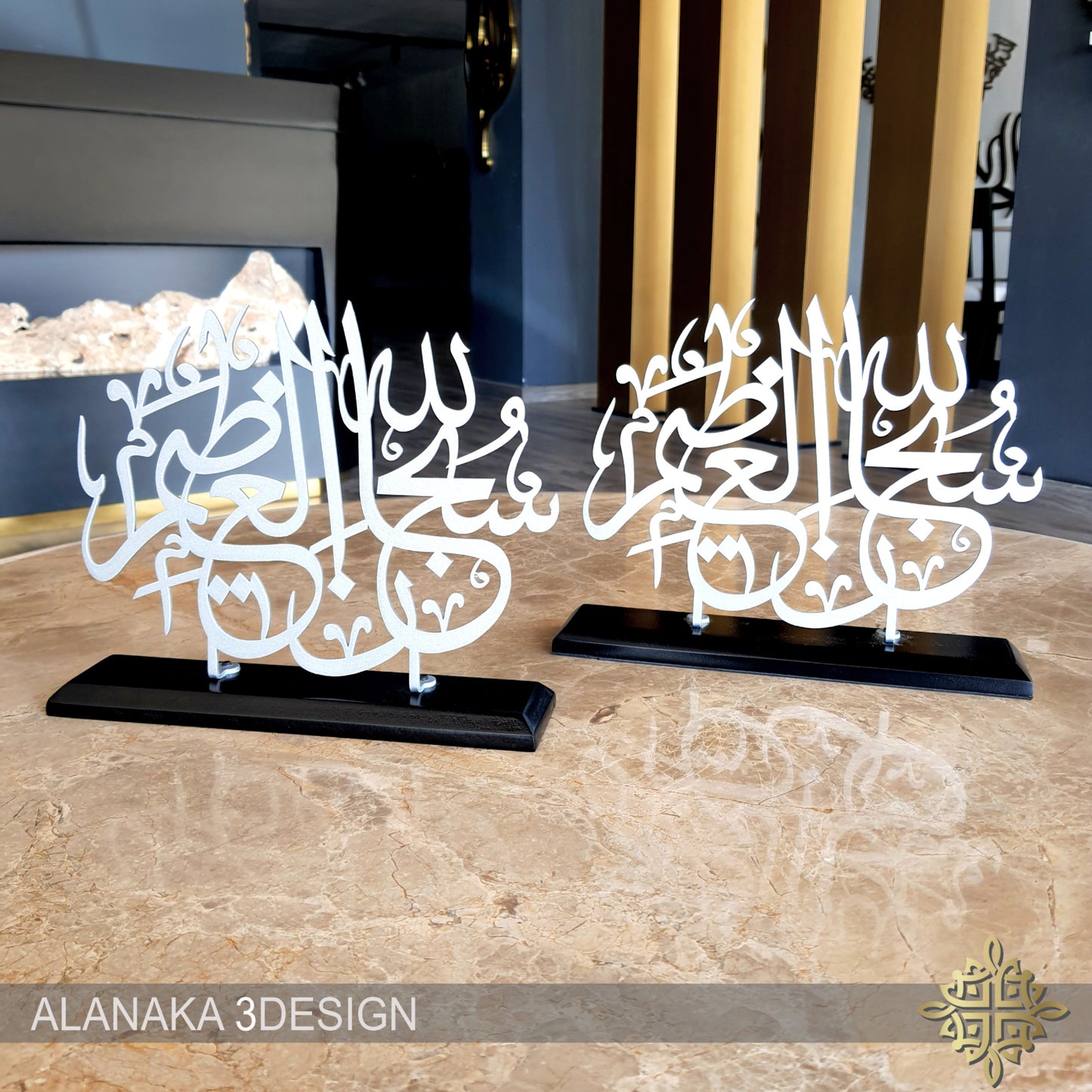 Subhan Allah_Table decor