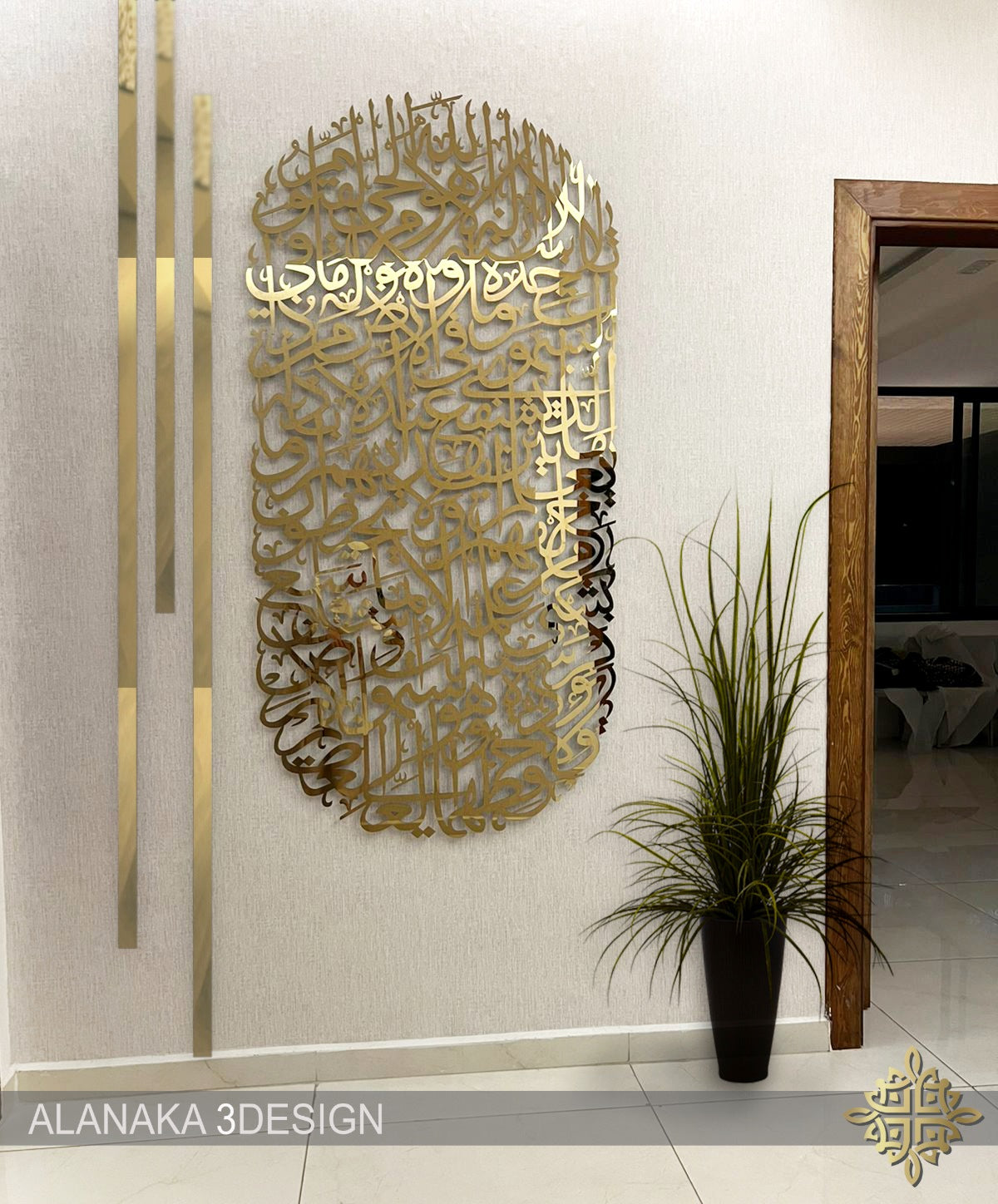 Ayat Alkusri_Vertical