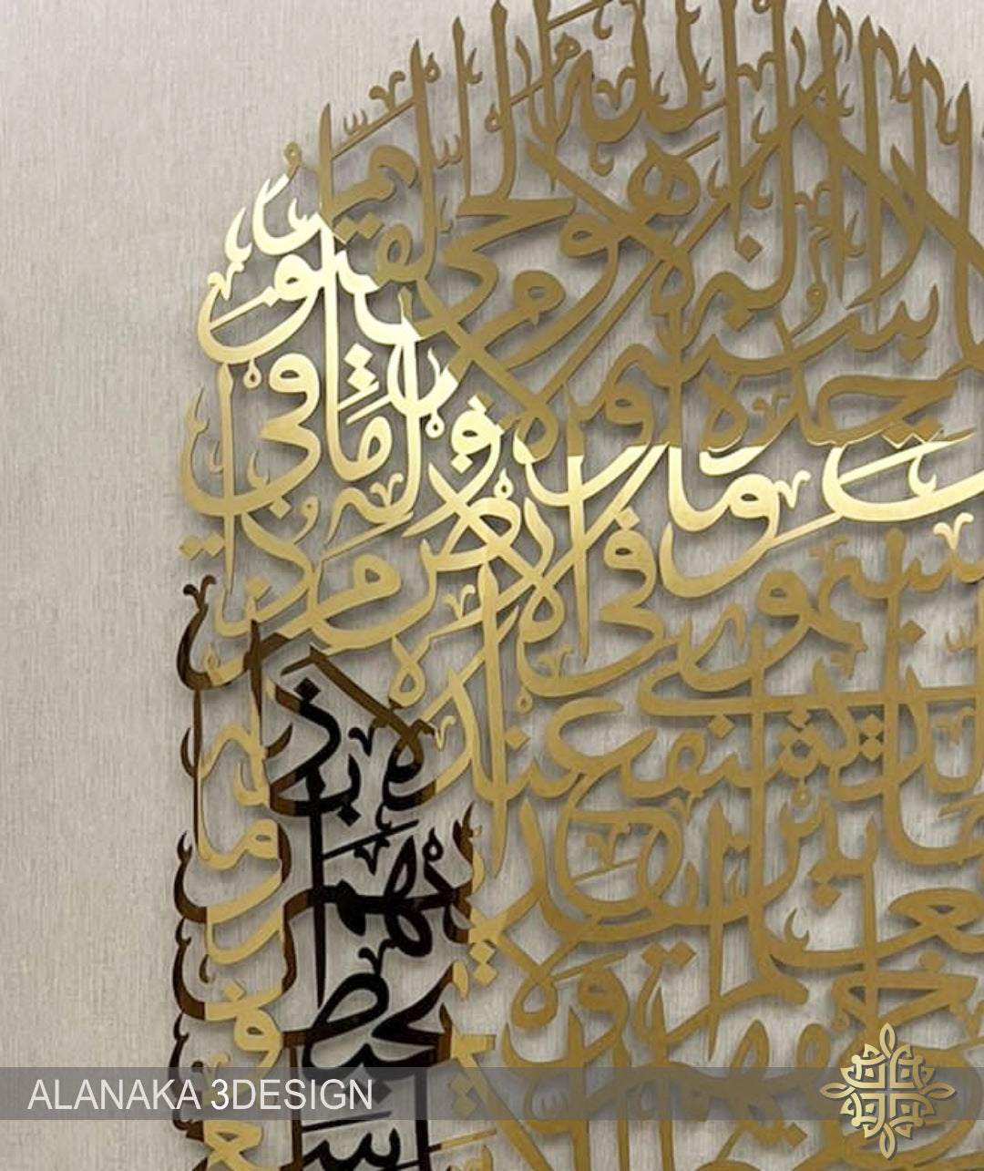 Ayat Alkusri_Vertical