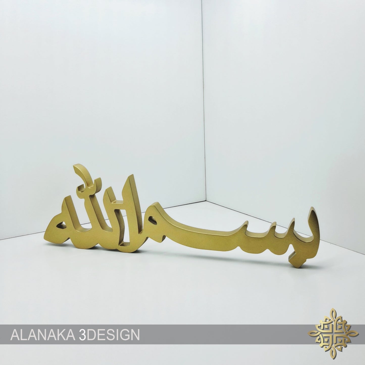 Alhamdulillah, Bismillah, MashAllah٫ SubhanAllah | Freestanding Table Decor