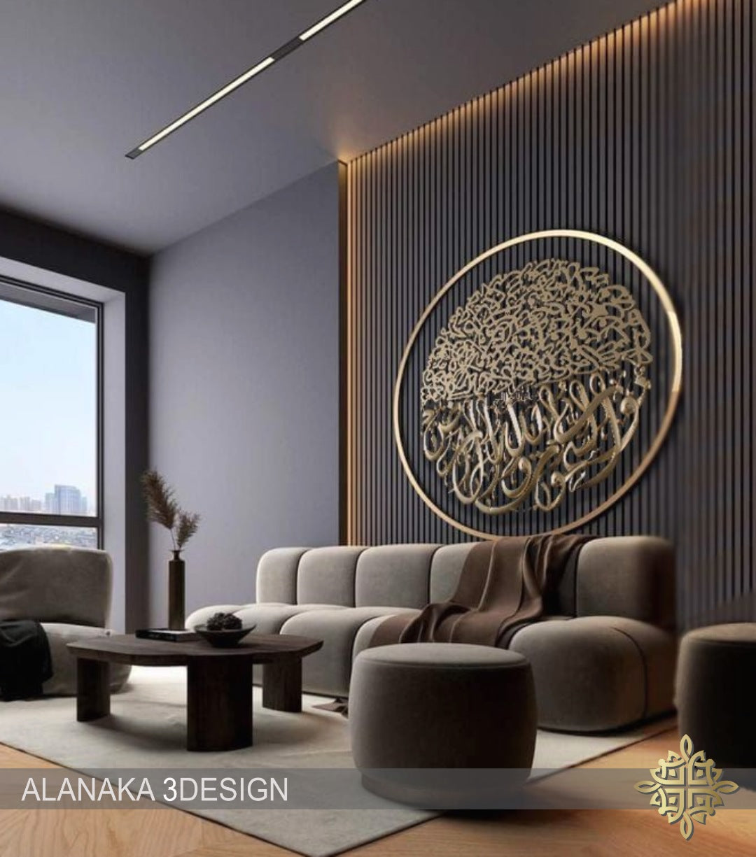 Allah Nour Smawat WlArd_handcrafted