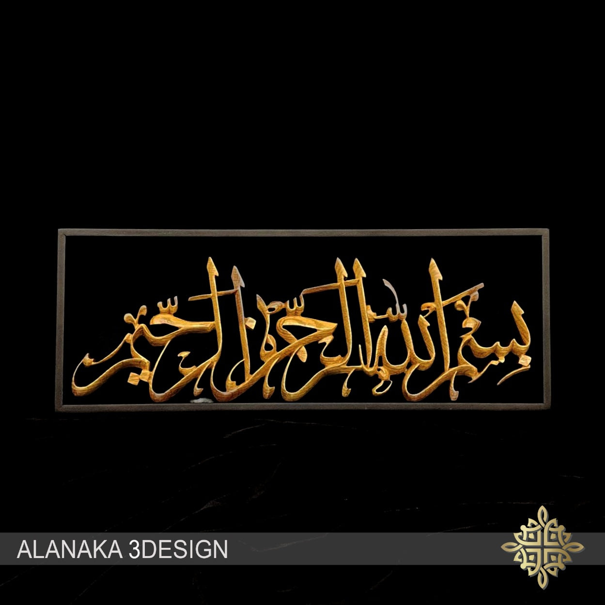 بٍّسَّمِّ آلِّلِّهِّ آلِّرِحَّمِّنِّ آلِّرِحَّيِّمِّ