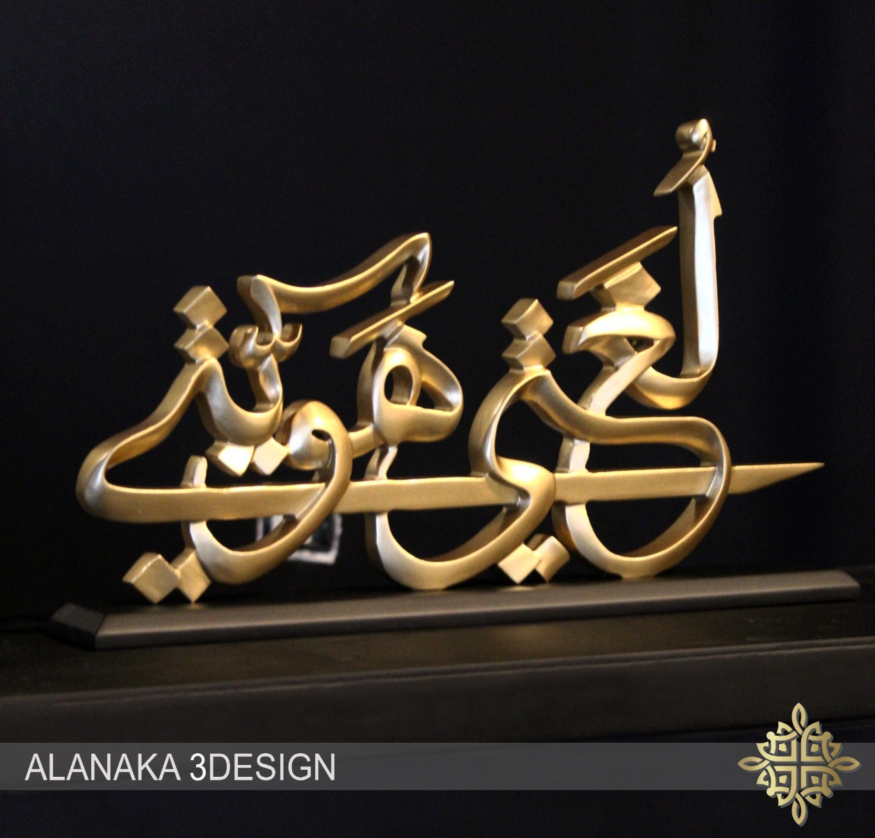 Custom Arabic Name Stand