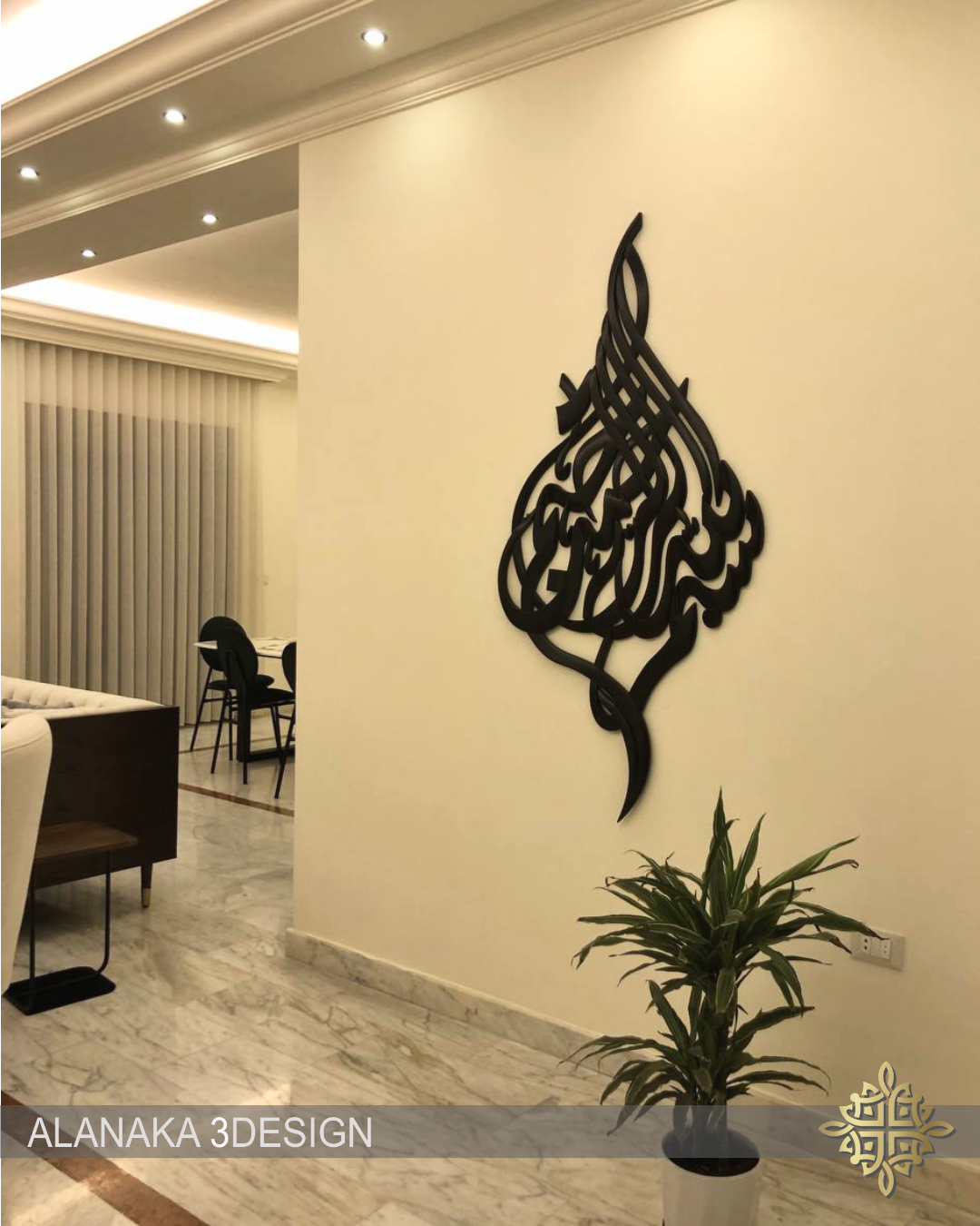 Besmellah_Alrahman_Alrahim