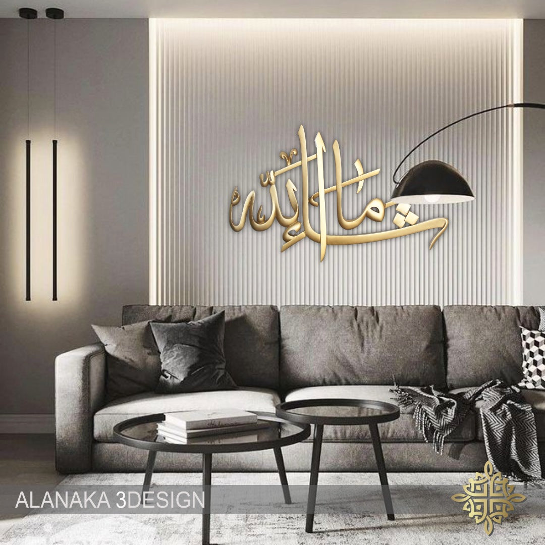 Mashallah_3D