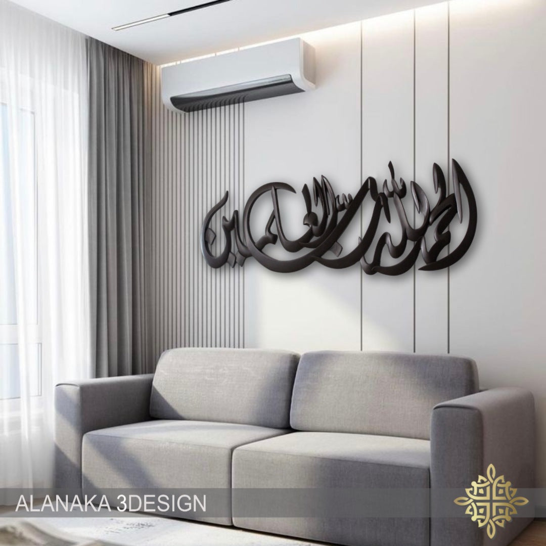 Al7mdollelah _3D