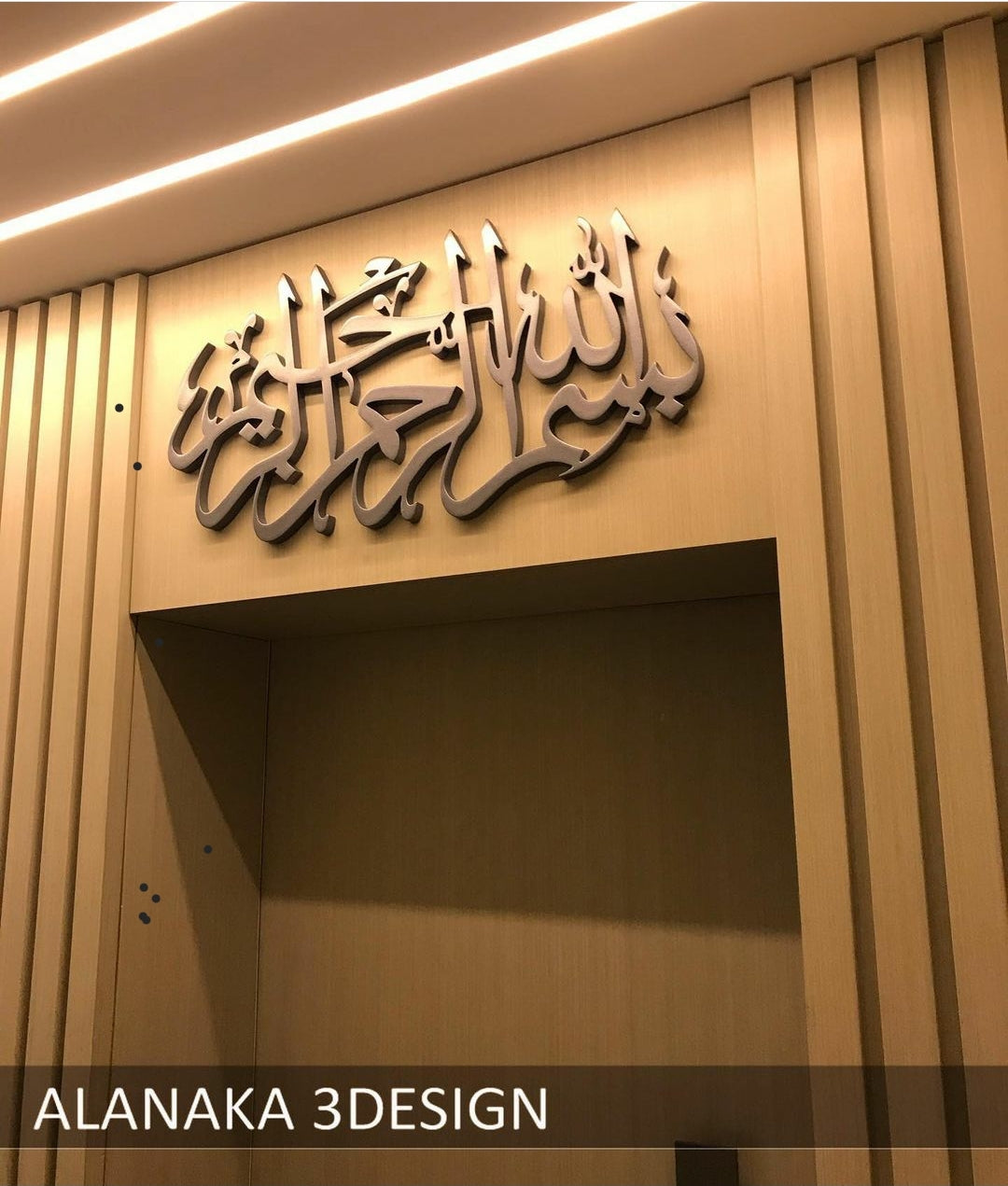 بسم الله الرحمن الرحيم
