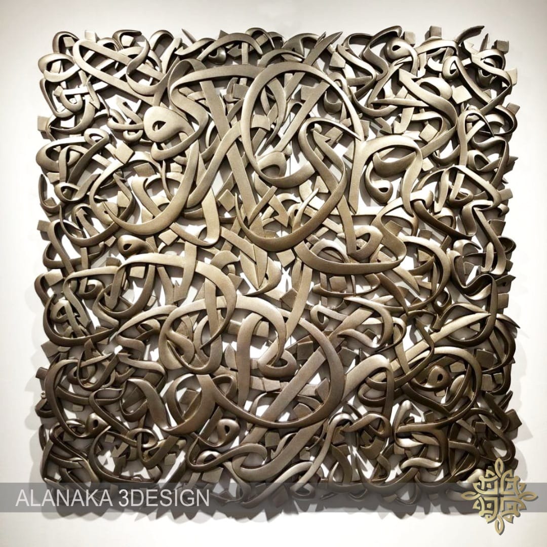 Calligraphy Hand-Crafted Art